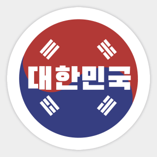 Proudly Korean! Sticker